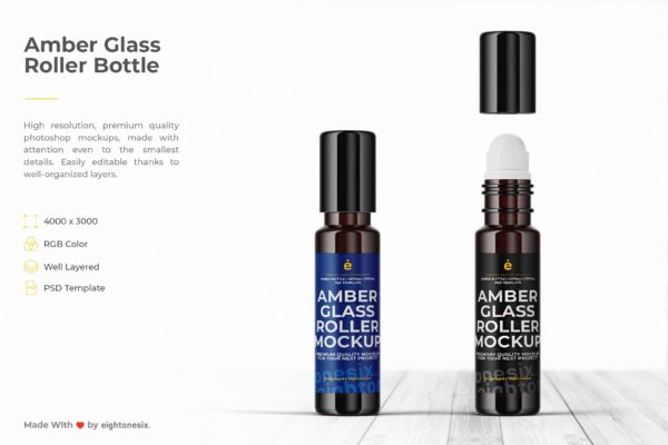 玻璃滚轴瓶Amber Glass Roller Bottle