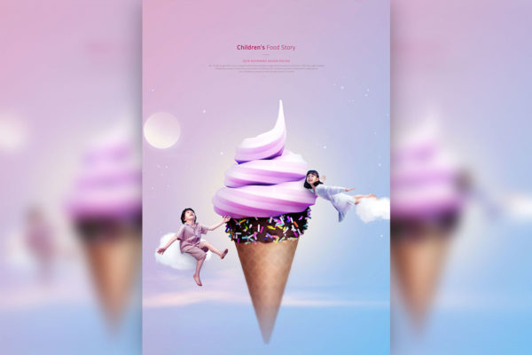 梦幻冰淇淋儿童主题海报模板[PSD]
