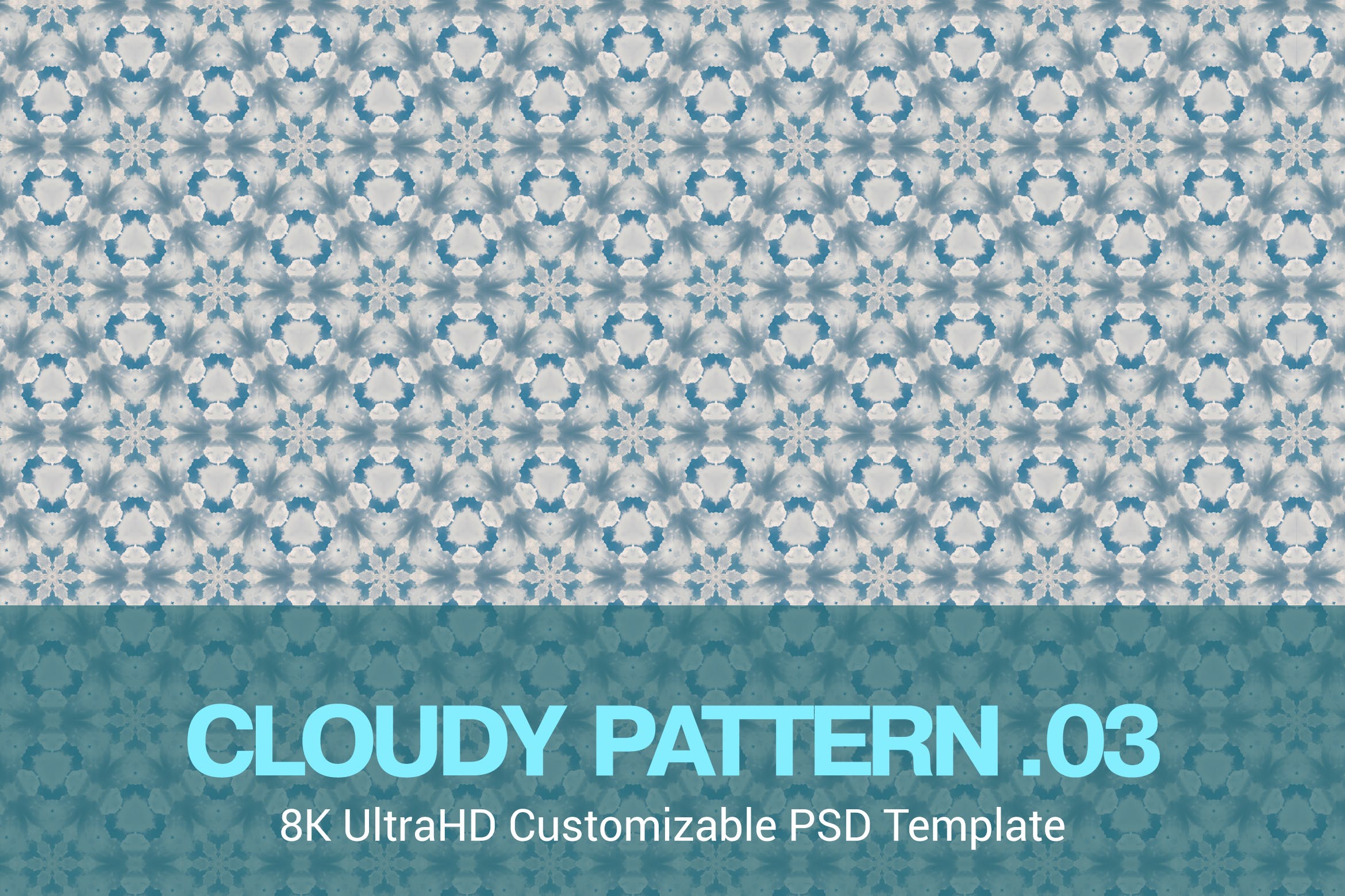 抽象云朵8K超高分辨率图案无缝背景素材v03 8K UltraHD Seamless Cloudy Pattern Background设计素材模板