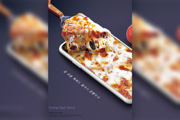 家庭快餐披萨美食主题海报设计韩国素材