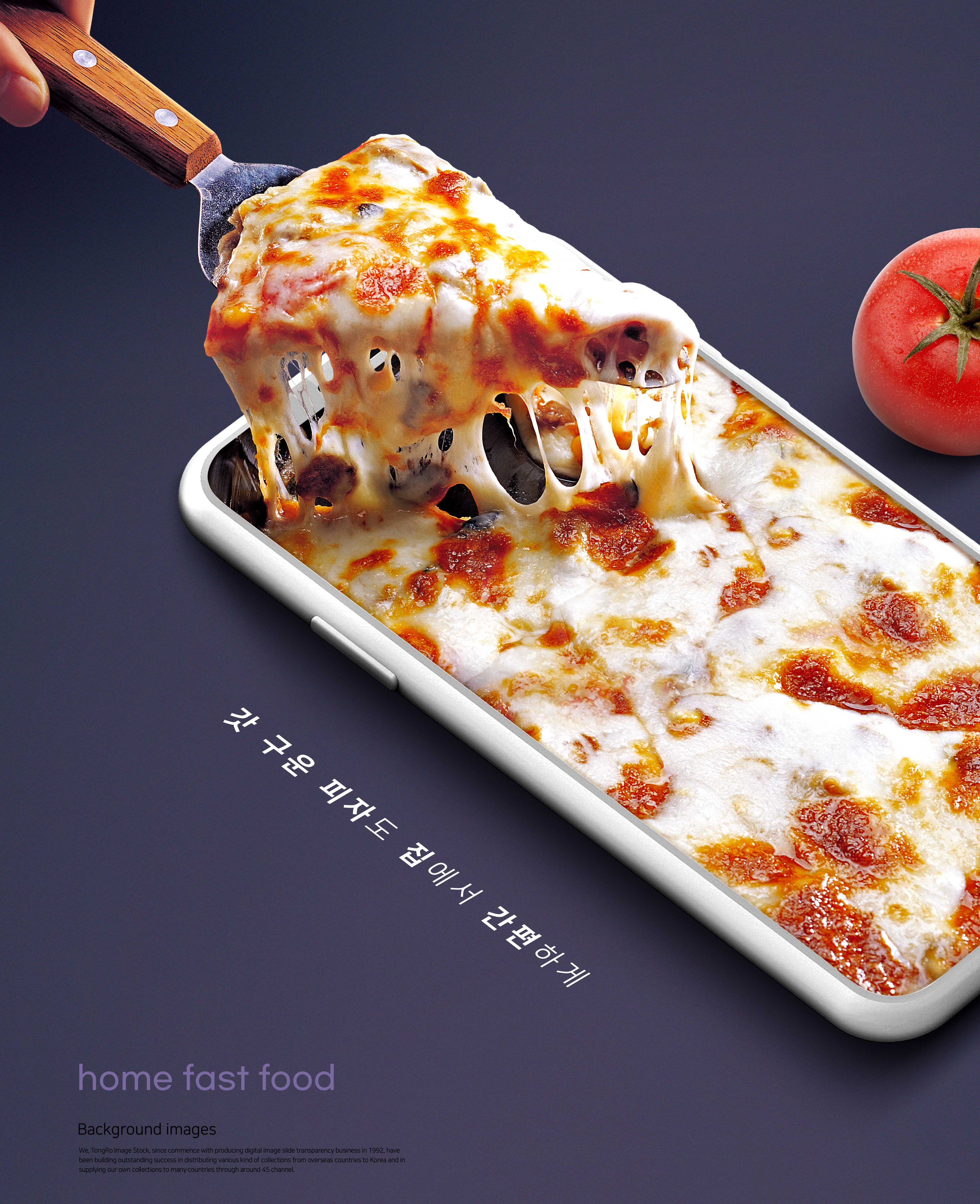 家庭快餐披萨美食主题海报设计韩国素材设计素材模板
