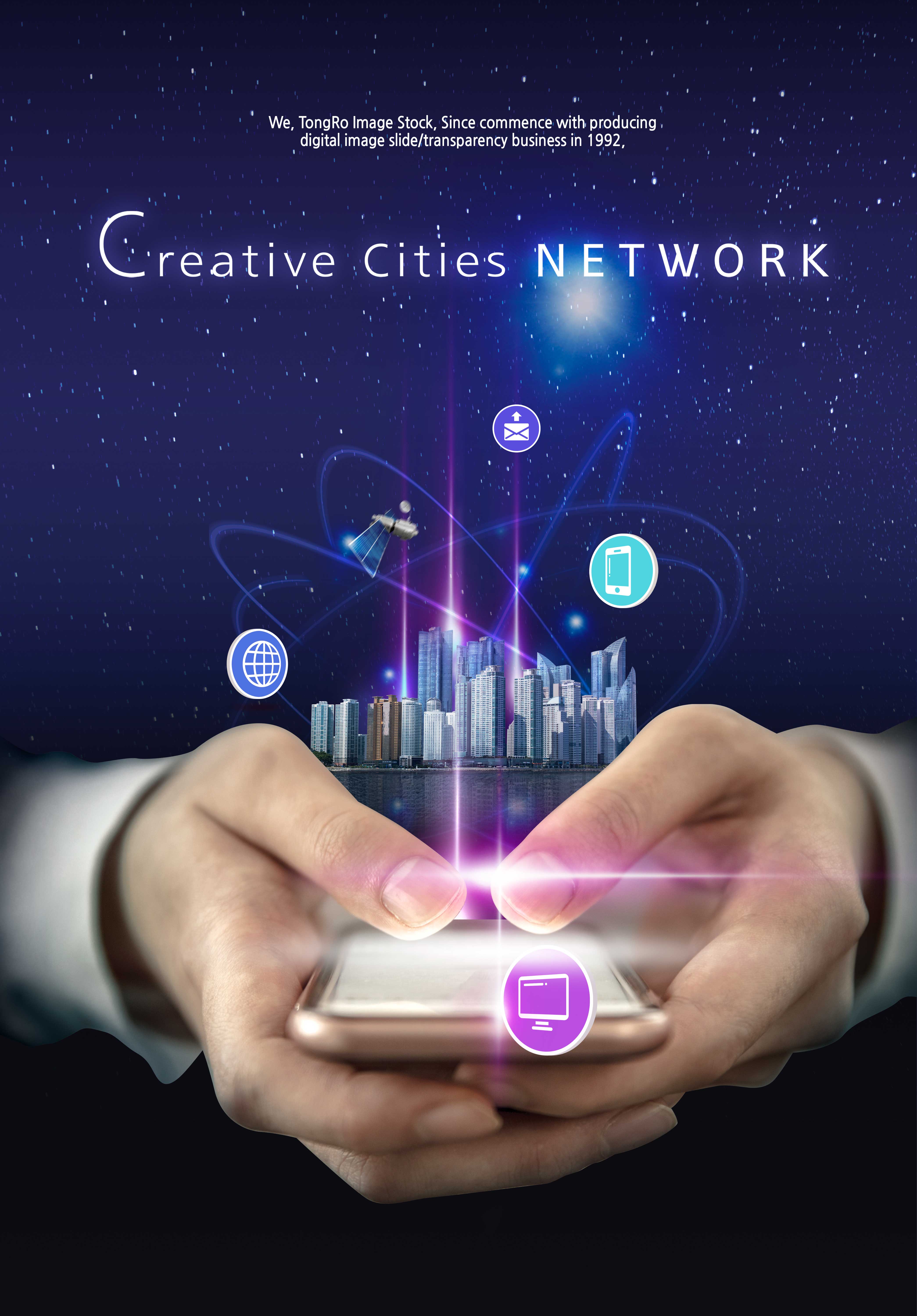 城市创意网络手机未来科技主题海报设计模板设计素材模板