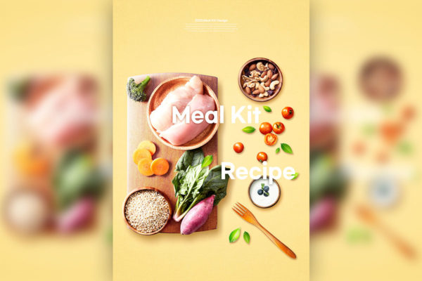 食谱广告健康营养主题海报设计模板
