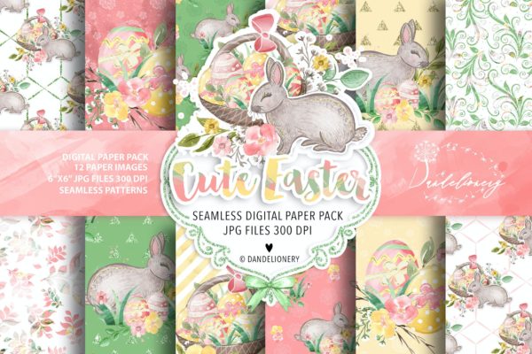 复活节水彩数码纸可爱兔子图案设计素材 Cute Easter digital paper pack