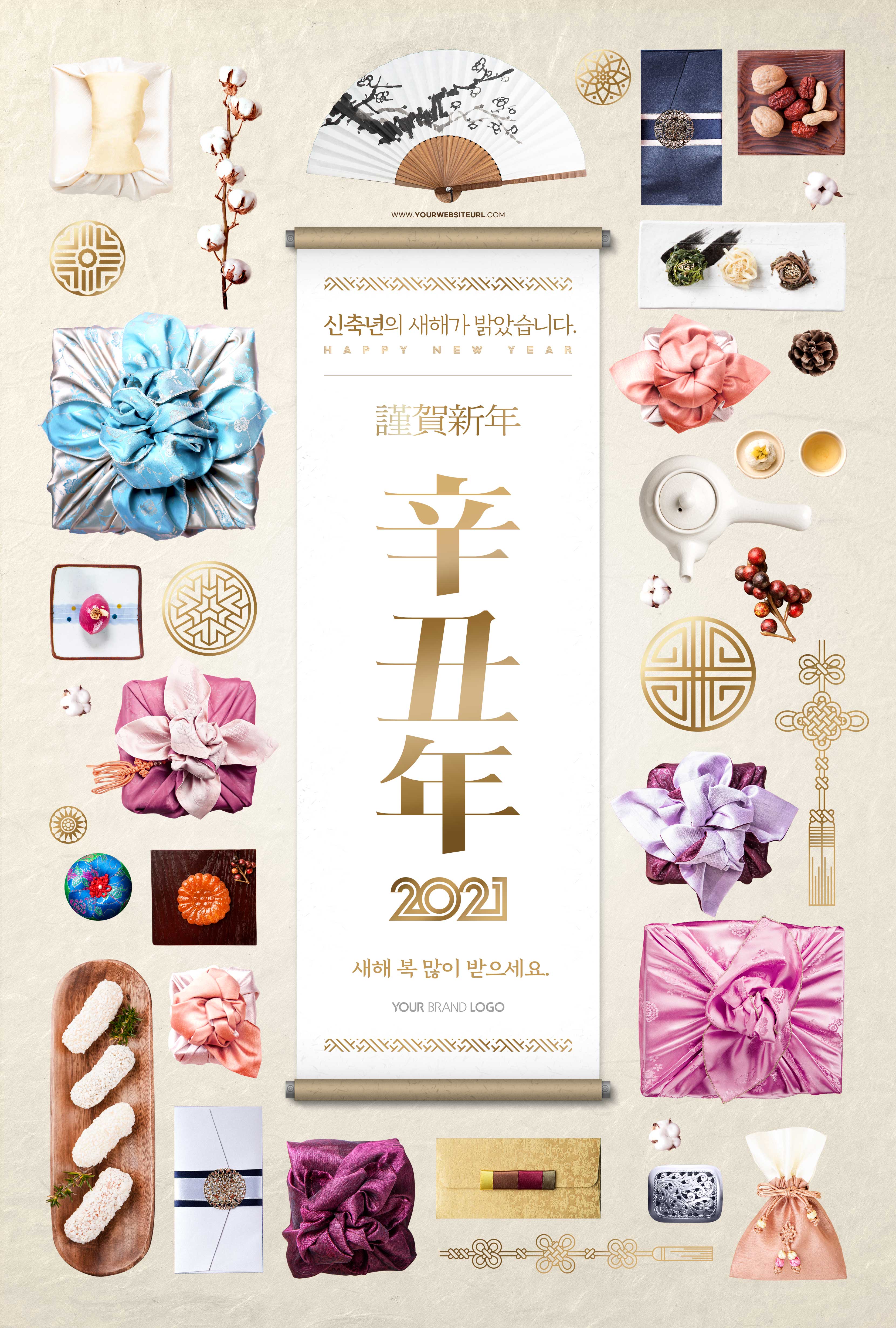 2021辛丑年韩国特色元素海报设计psd模板设计素材模板