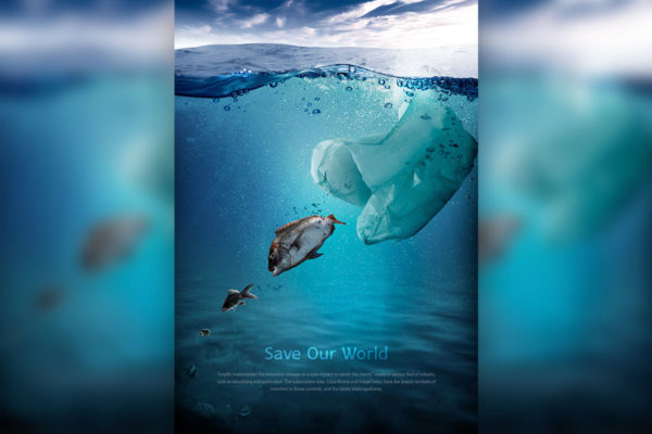 海洋环境保护公益广告海报设计模板
