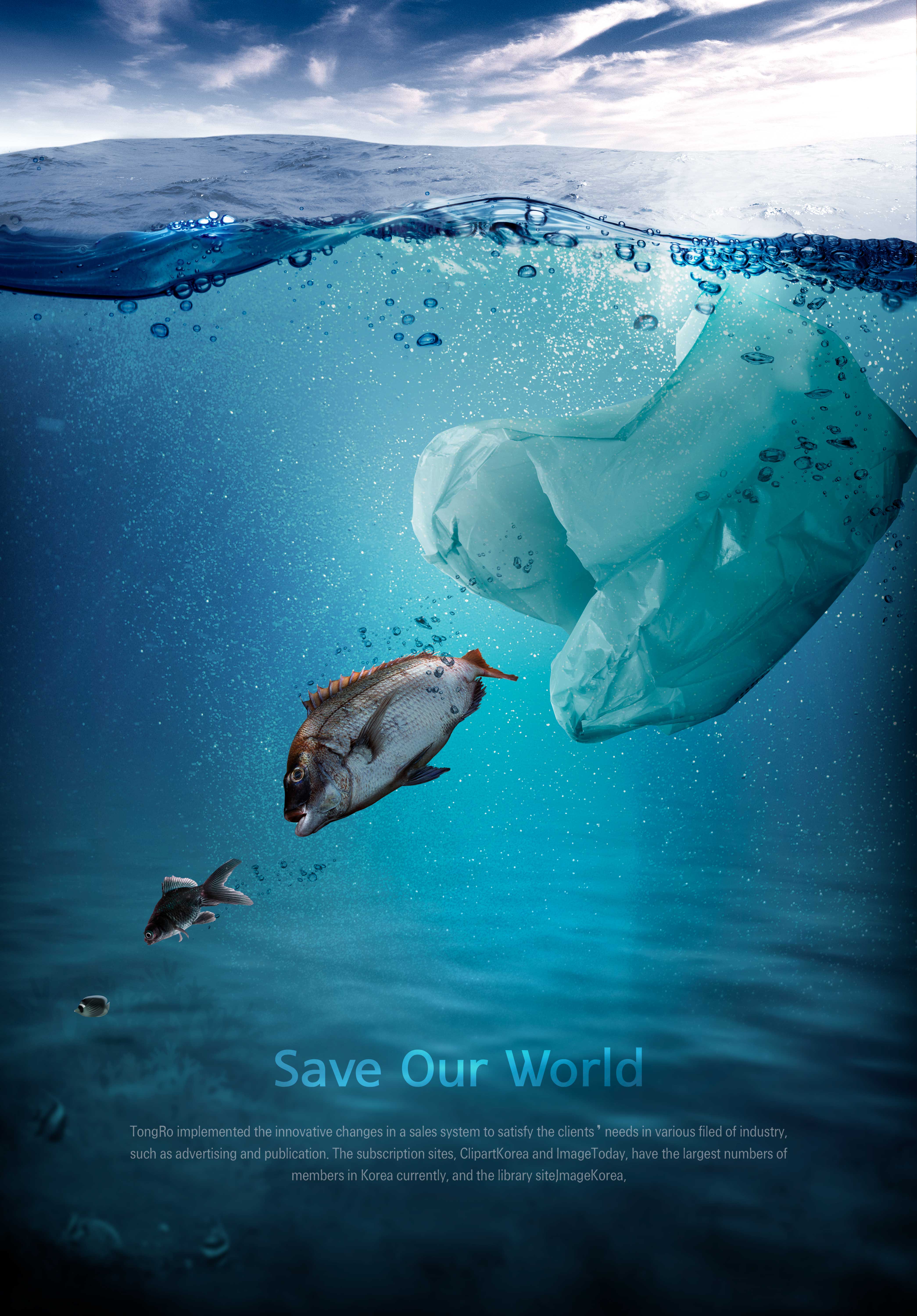 海洋环境保护公益广告海报设计模板设计素材模板