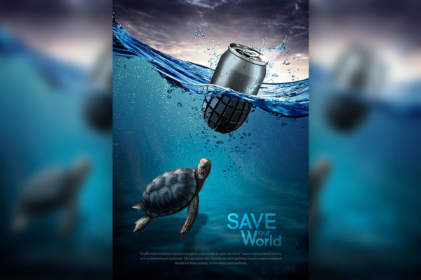 海洋环境保护主题公益广告海报设计psd素材