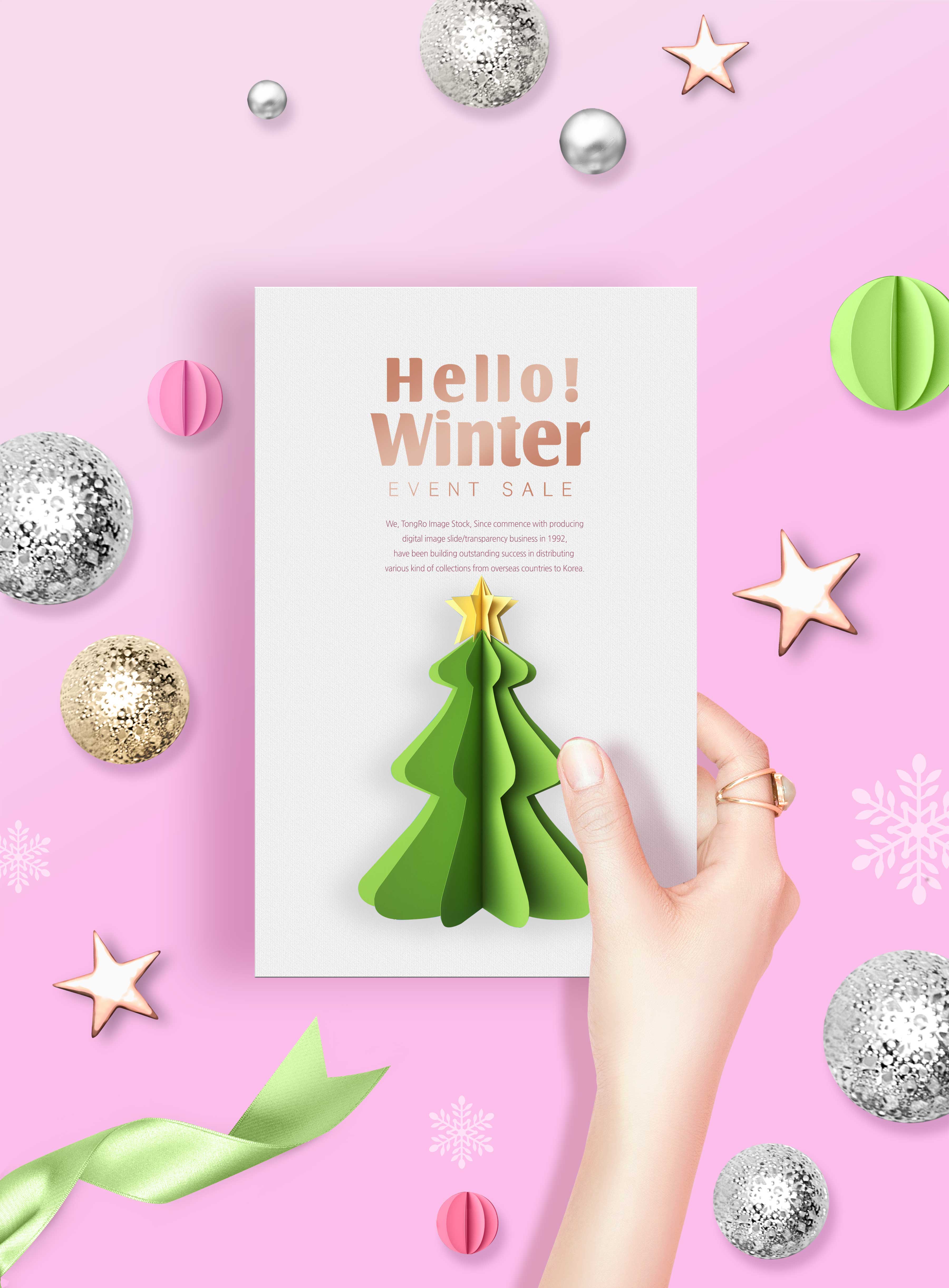 圣诞促销冬季主题海报设计psd素材设计素材模板