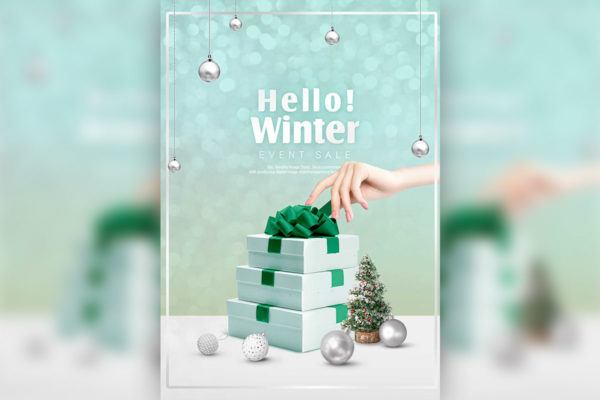 圣诞活动冬季促销广告海报设计模板