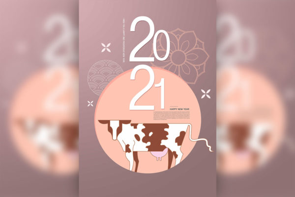 2021牛年海报古典创意设计韩国素材
