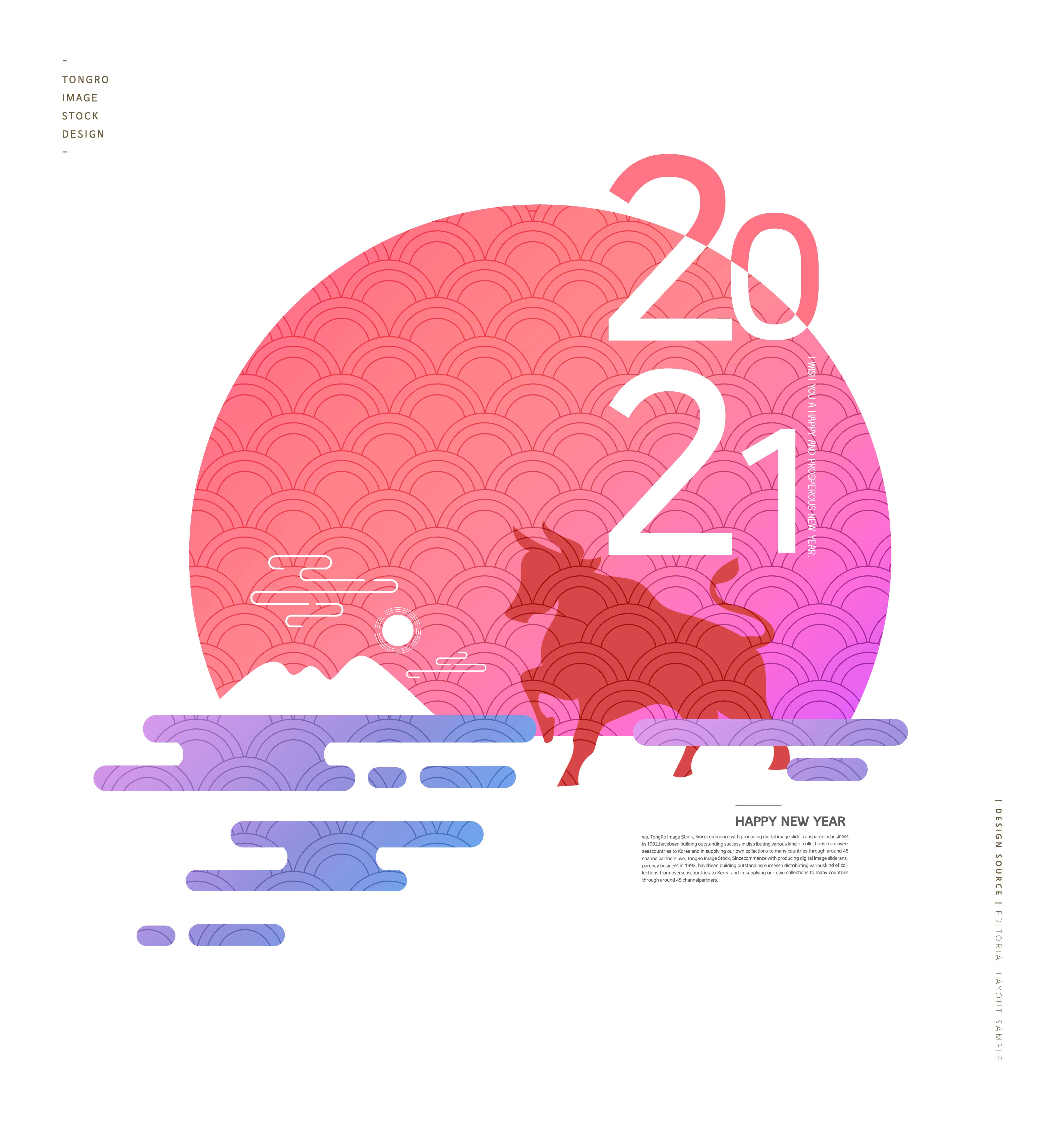 新年快乐主题创意2021牛年海报设计模板合集v2设计素材模板