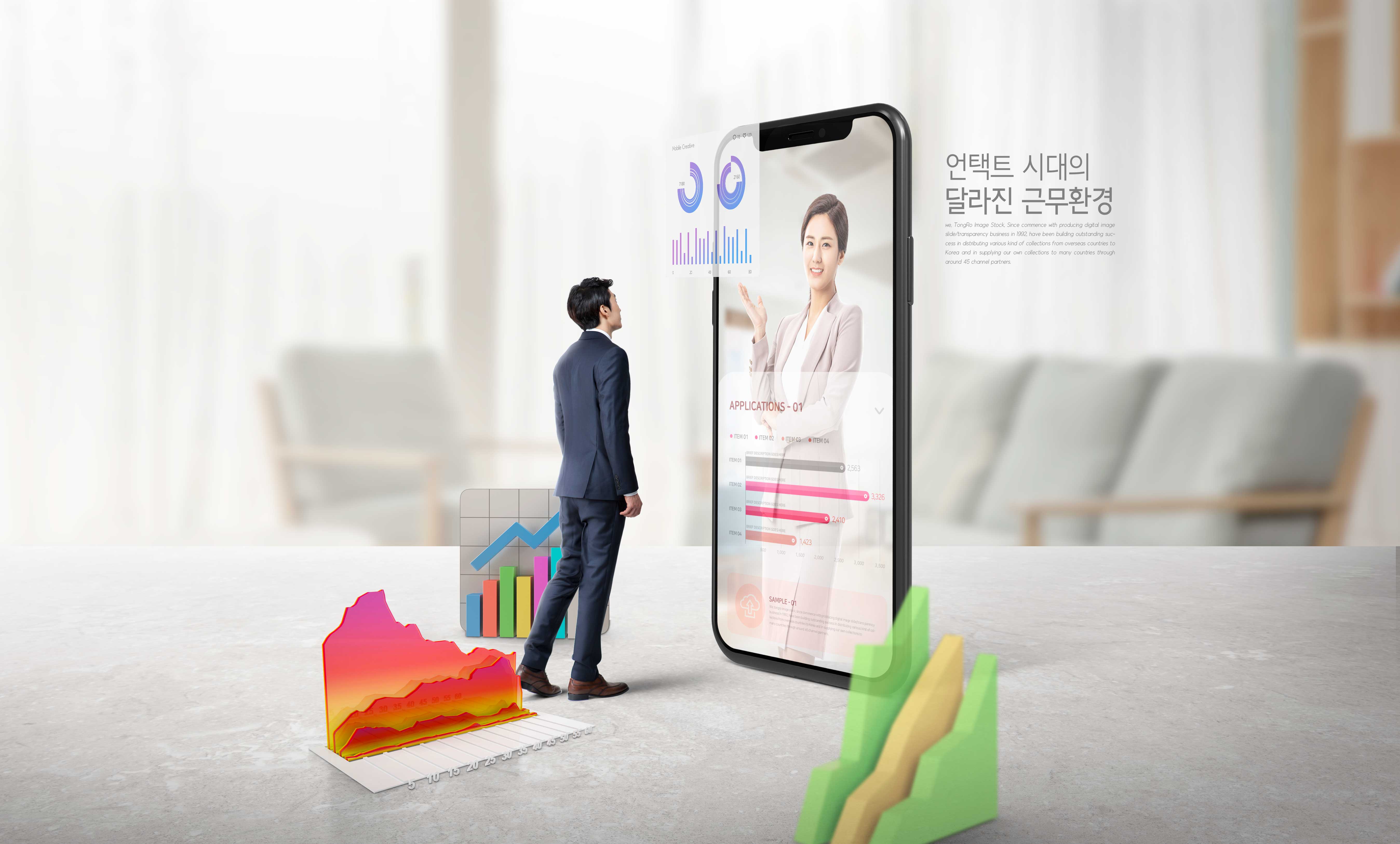 商业办公新模式手机视频推广主题图形psd韩国素材设计素材模板