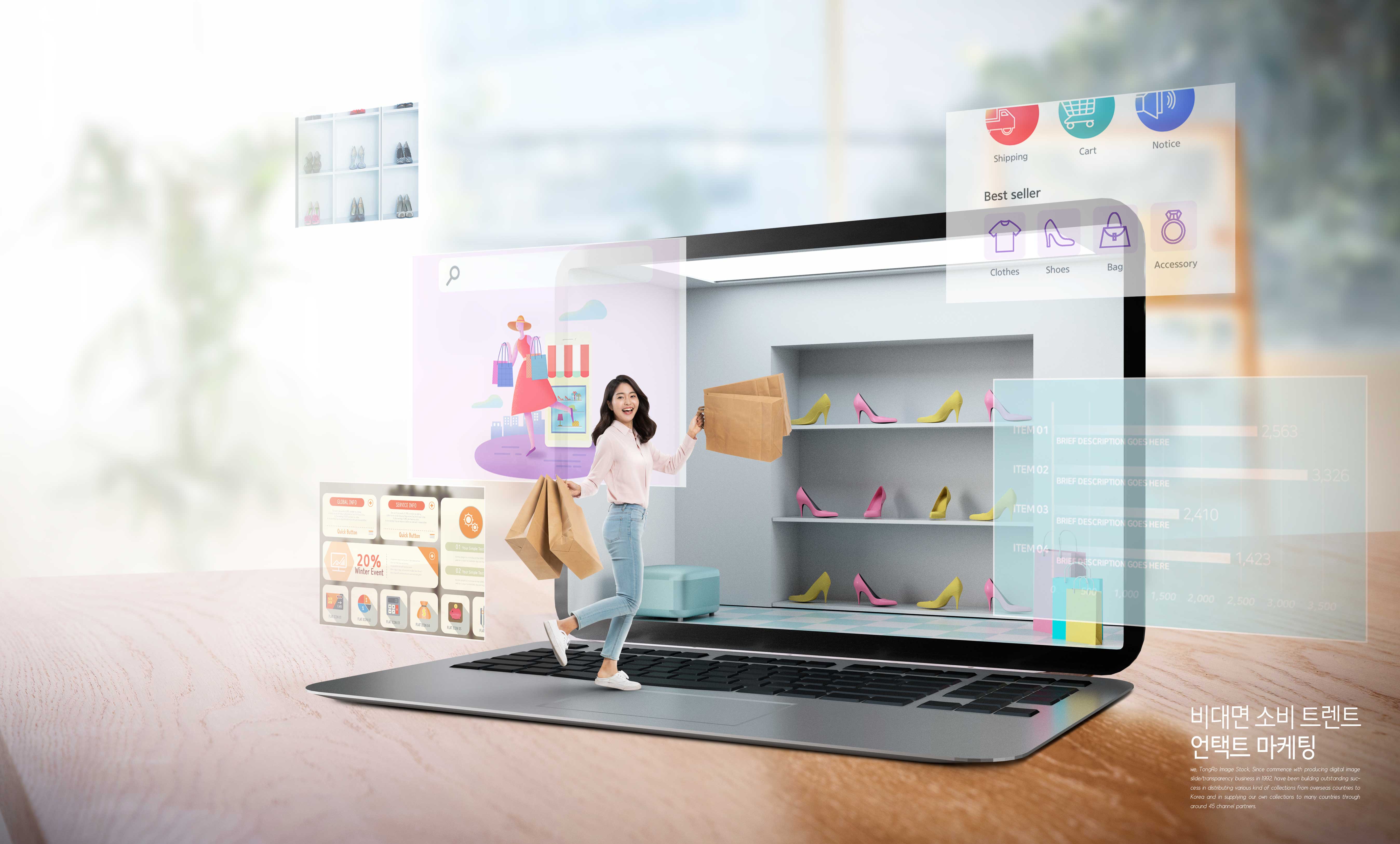 网上购物模式无接触营销网上推广主题图形psd韩国素材设计素材模板