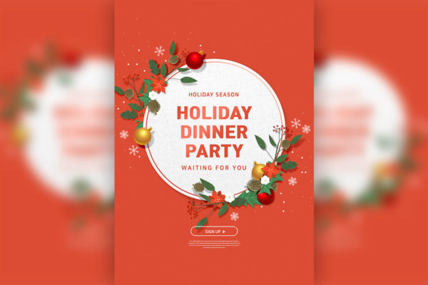 晚餐派对邀请圣诞假期海报设计素材