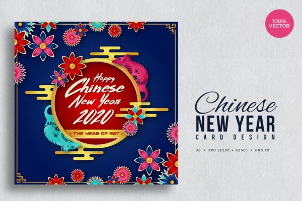 贺卡设计中国农历新年矢量素材v6 Chinese New Year, Rat Year Vector Card Vol.6