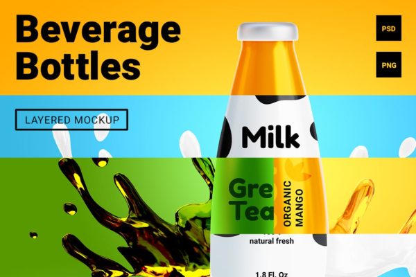 果汁/3D牛奶/绿茶饮料瓶设计样机 3d beverage bottles mockup